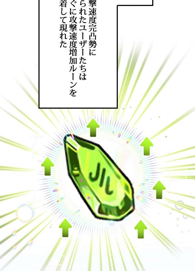 P48