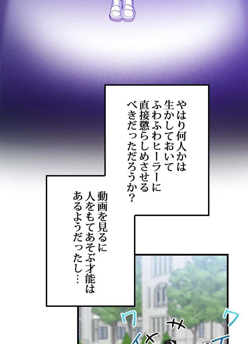 P66