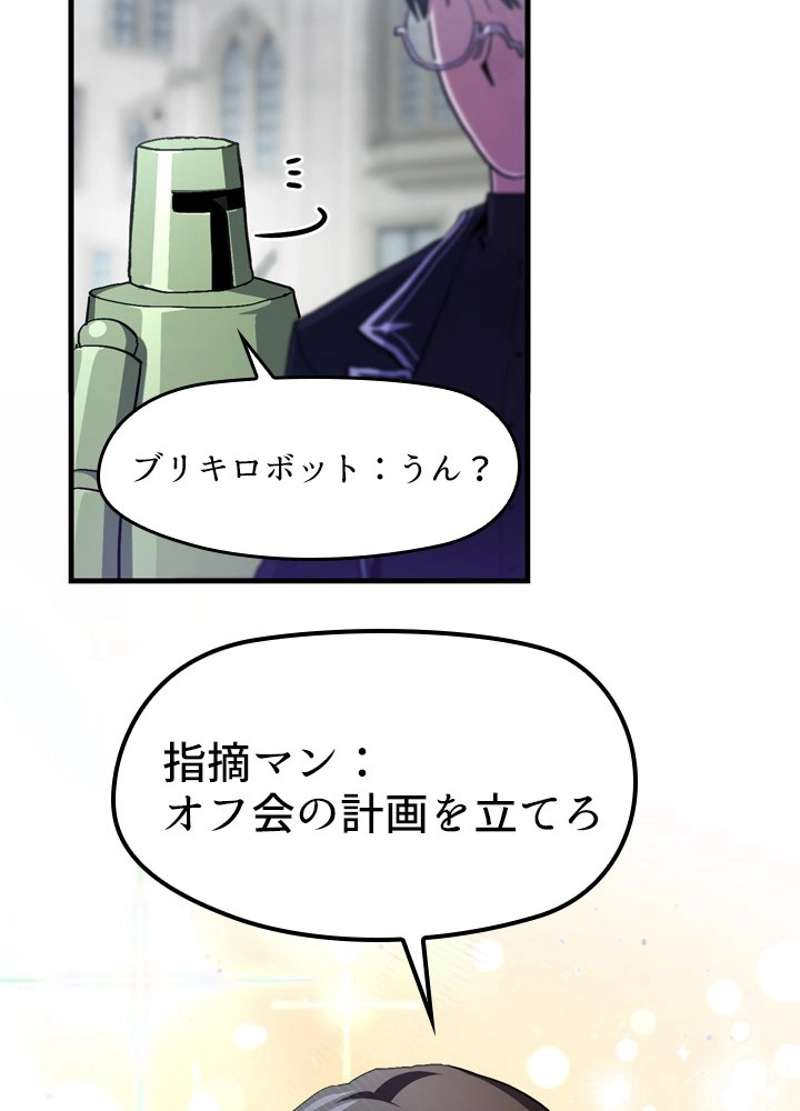 P81