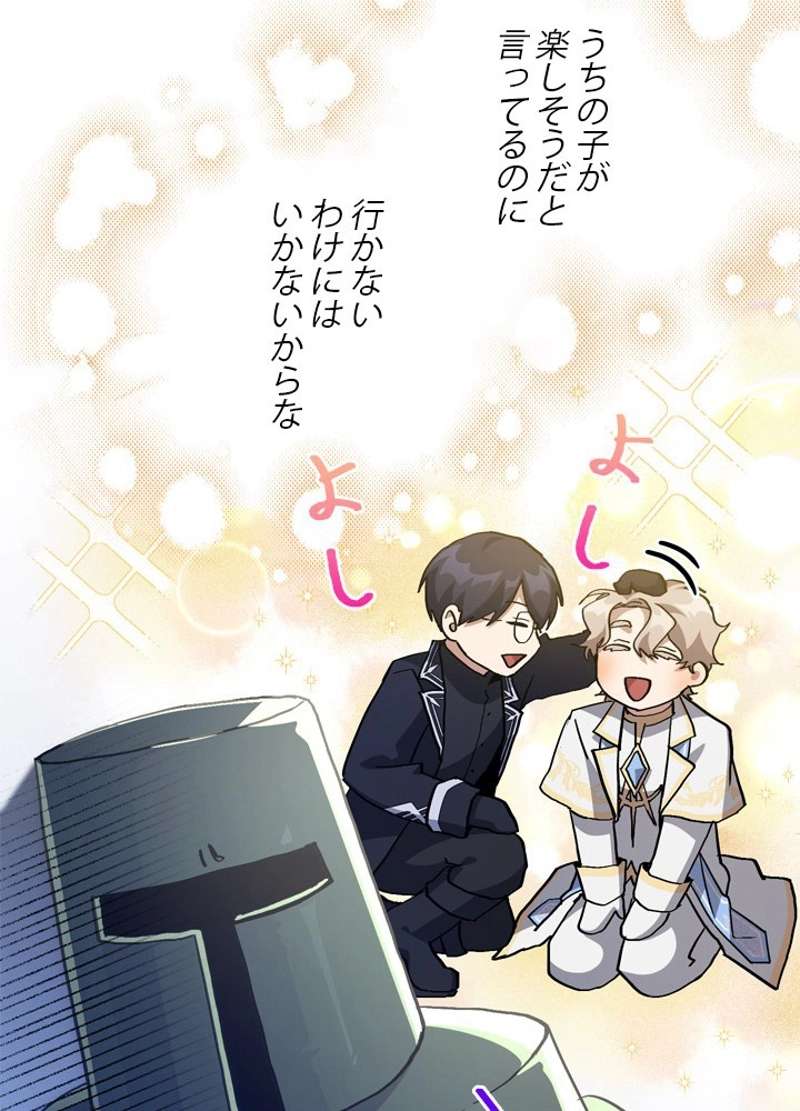 P84