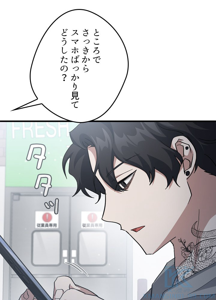 P52