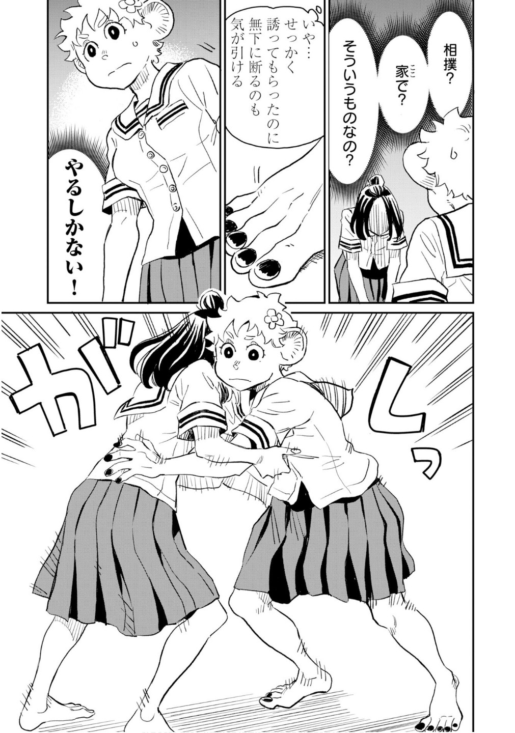 P13
