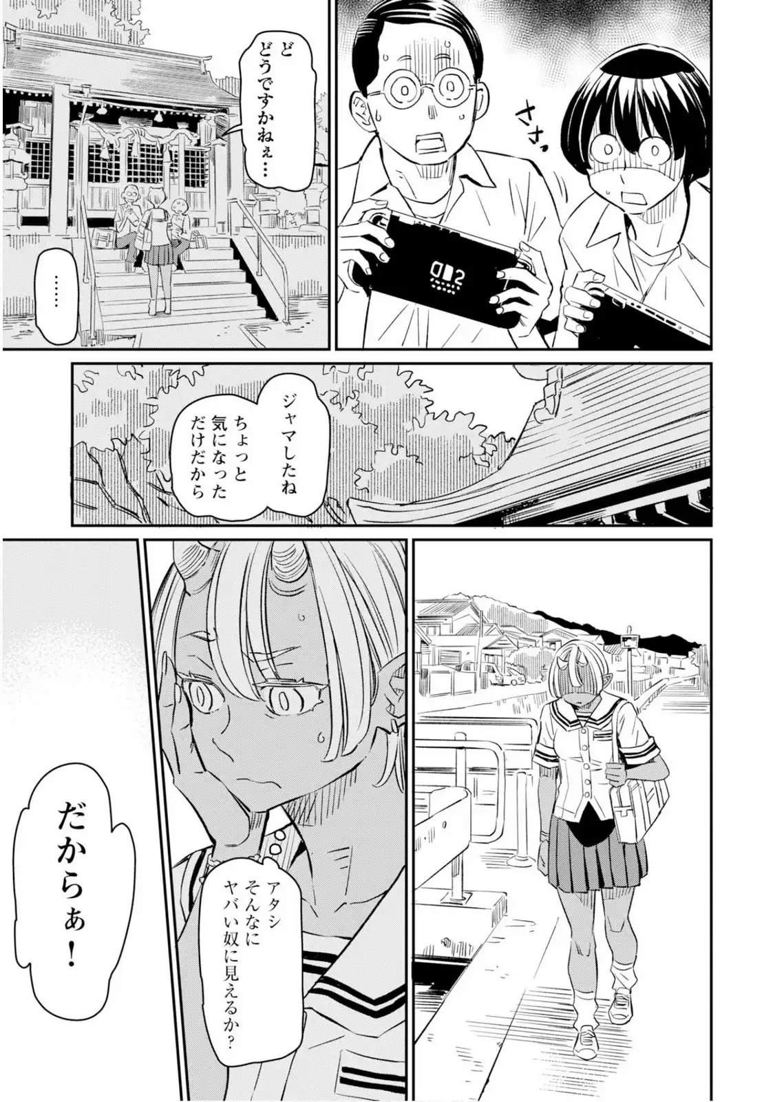 P7