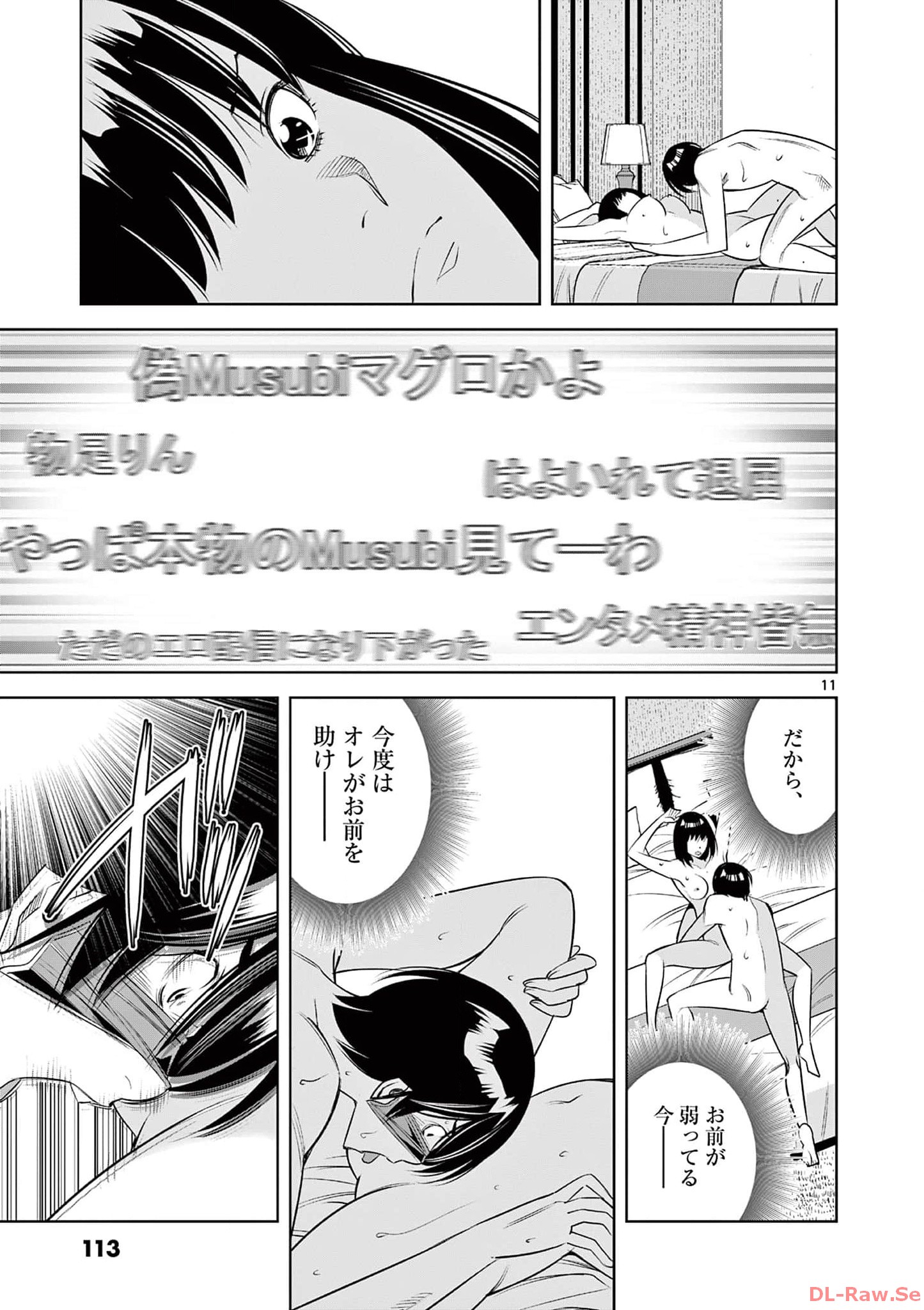 P11
