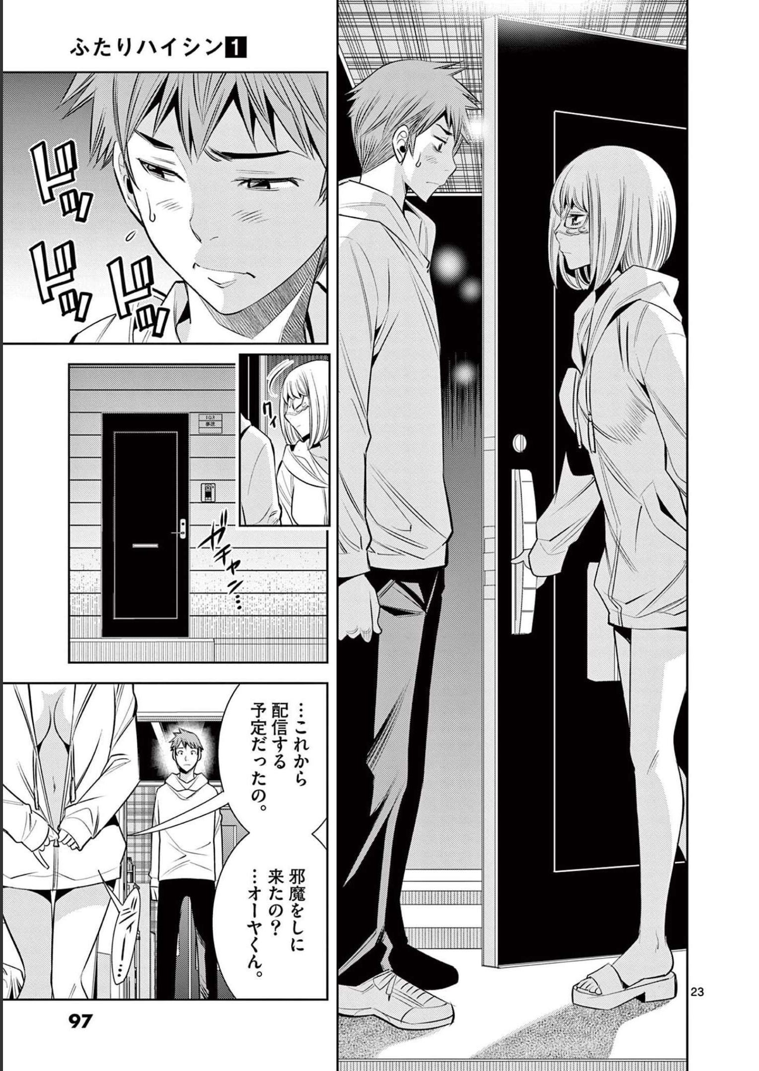 P23