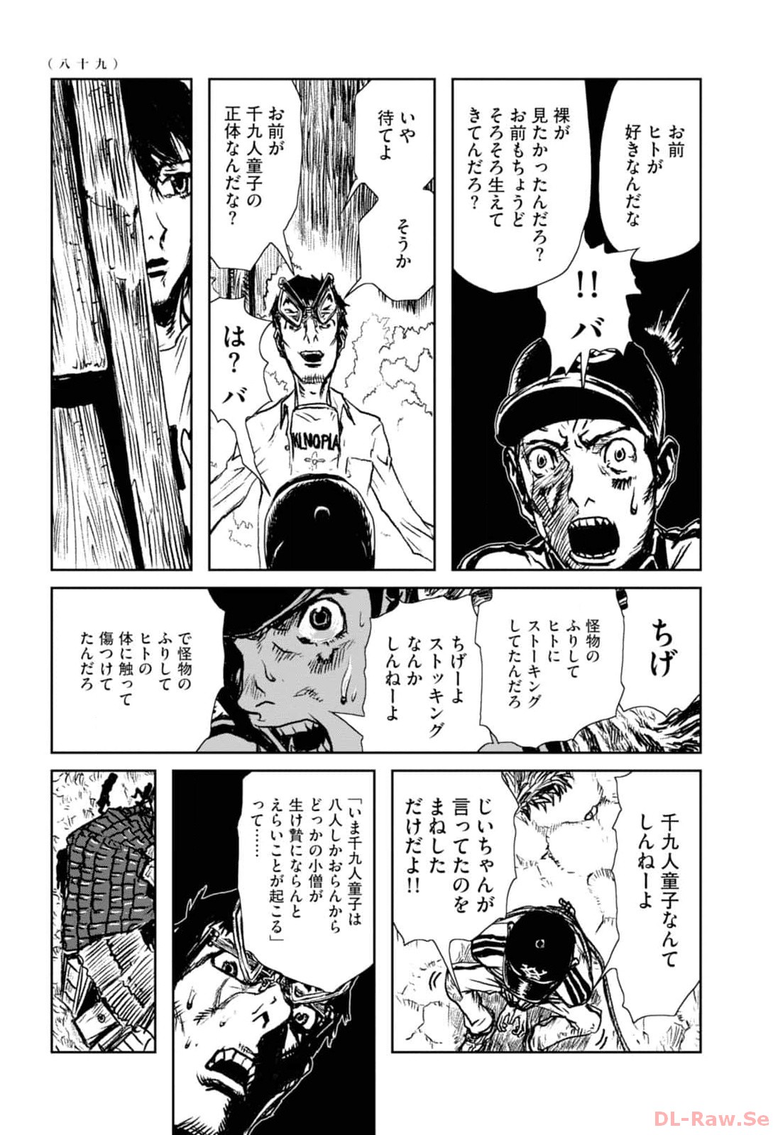 P5