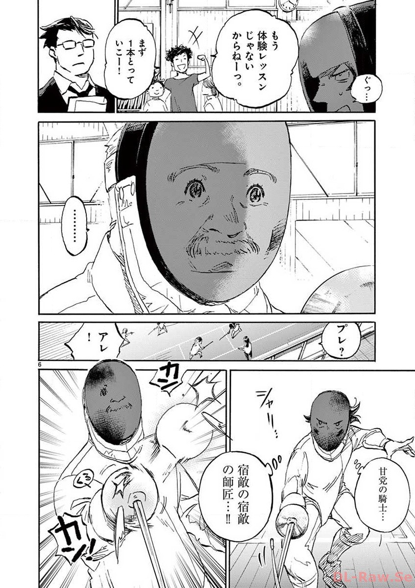 P24