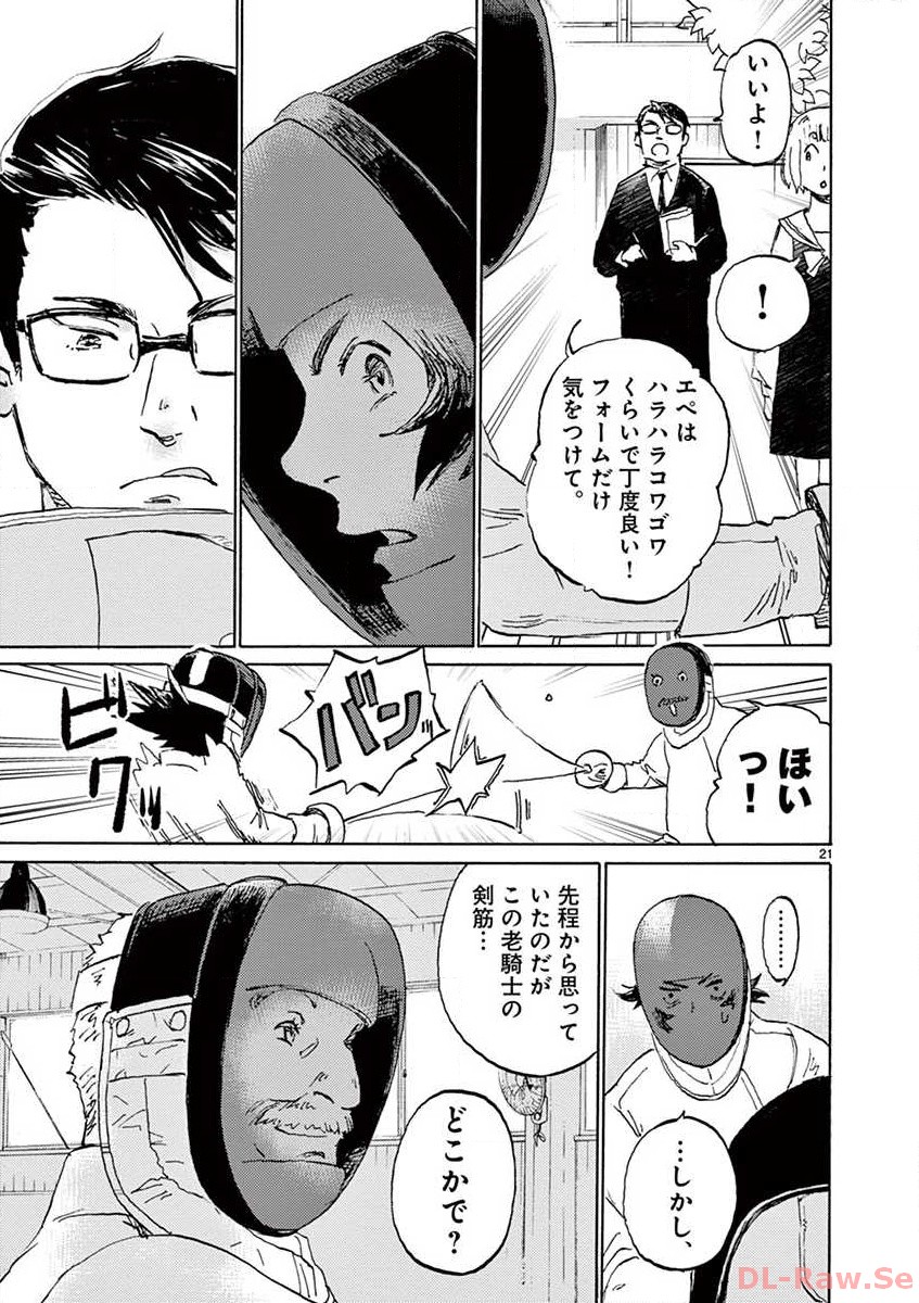 P39