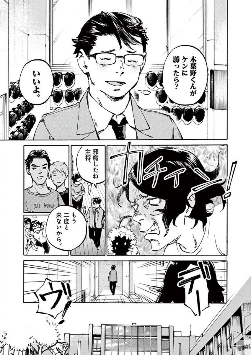 P3