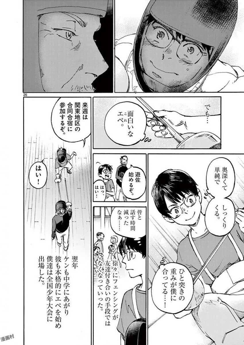P26