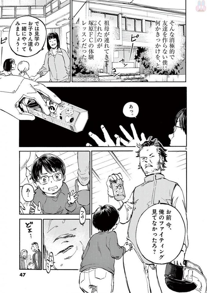 P5
