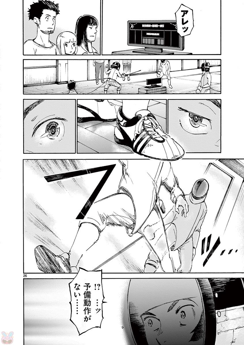 P26