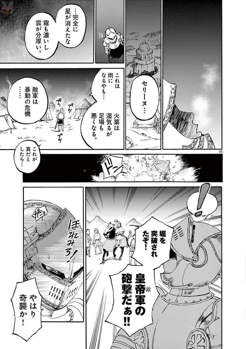 P19