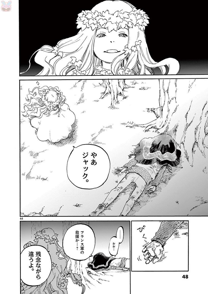 P44