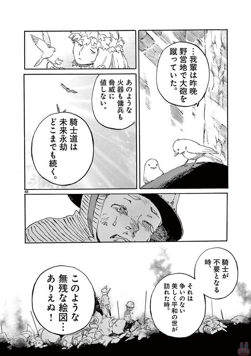 P48