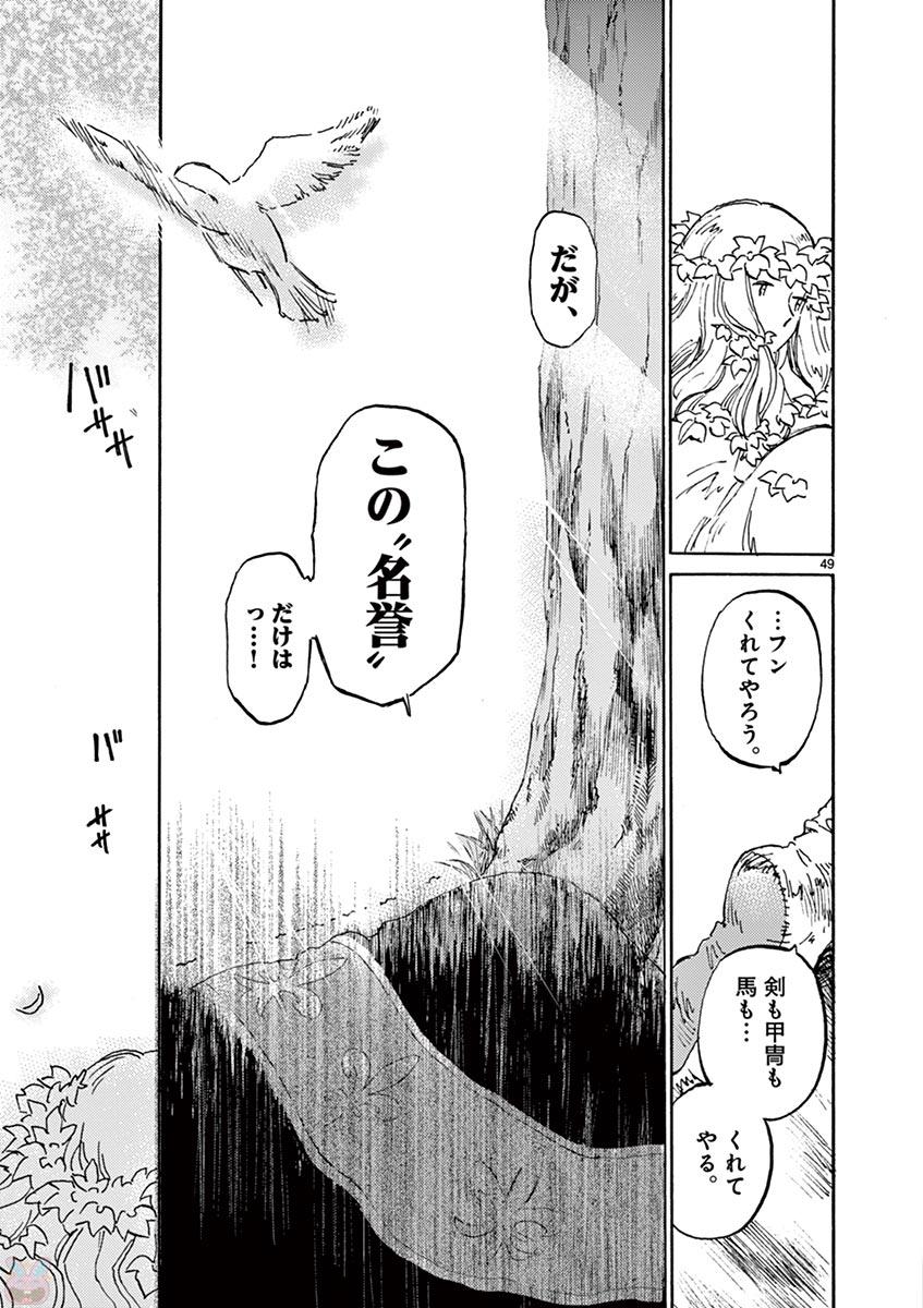 P49