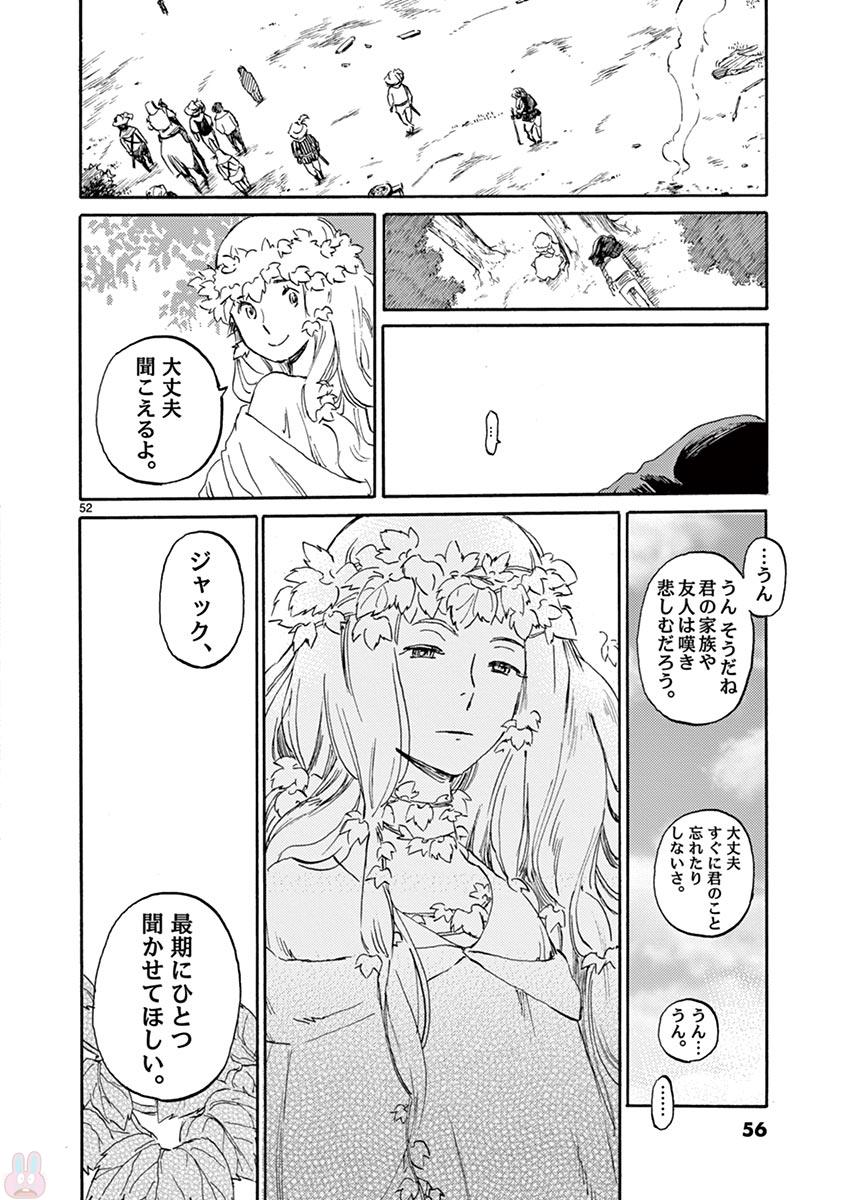 P52