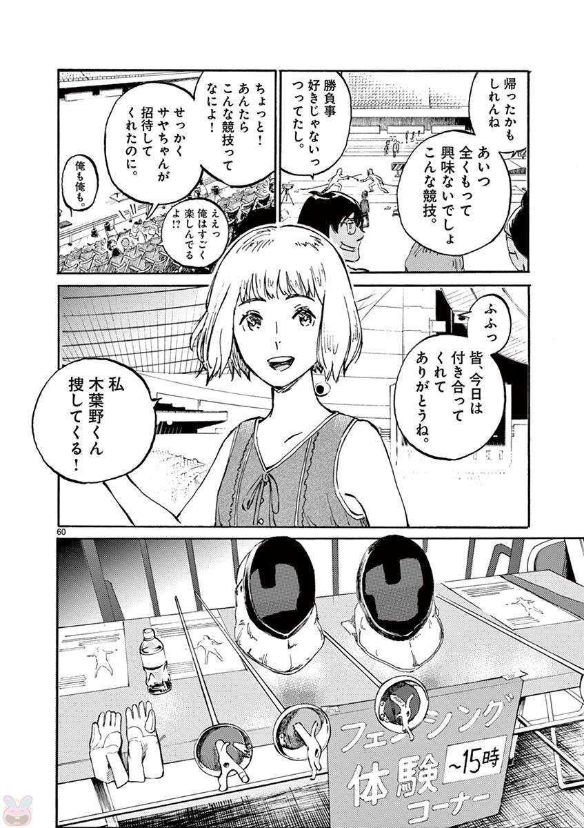 P60