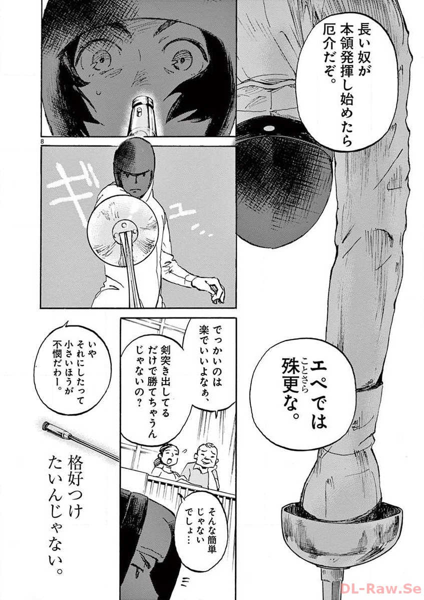 P8