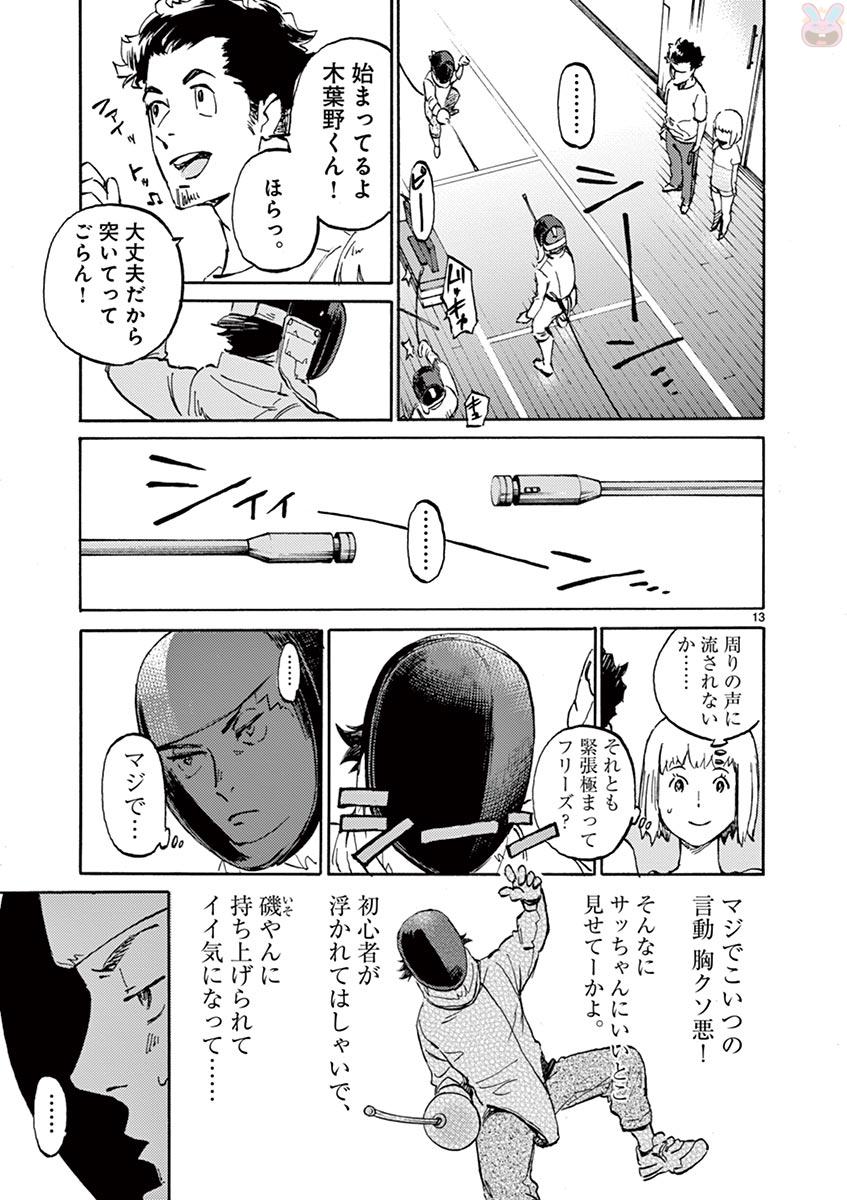 P13