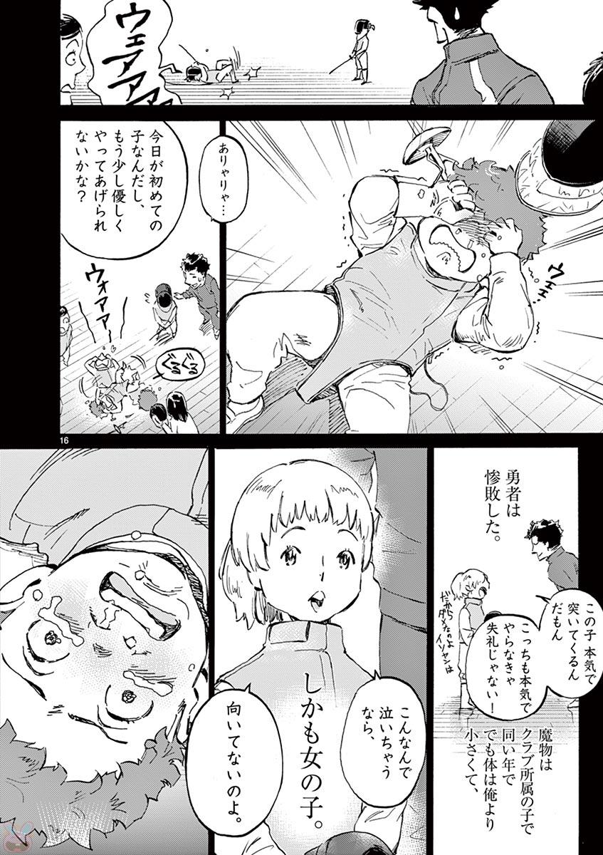 P16