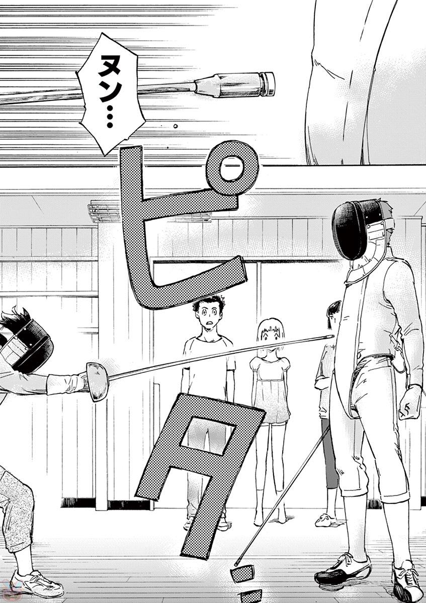 P38