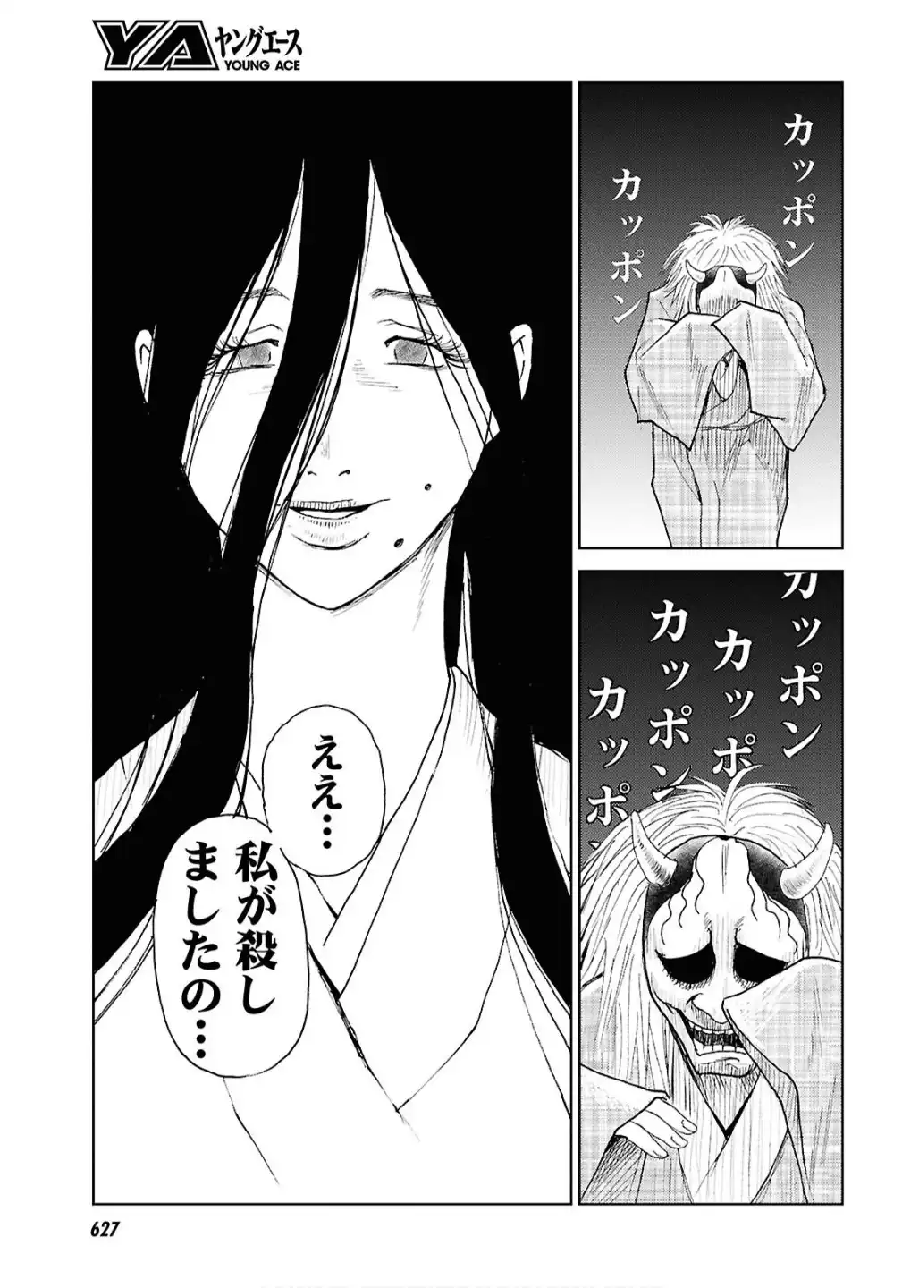 P13