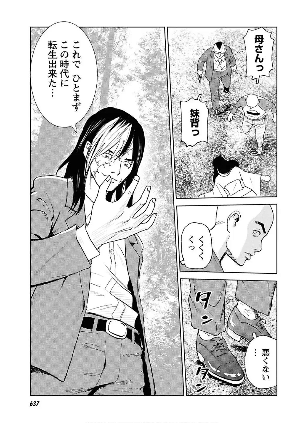 P23