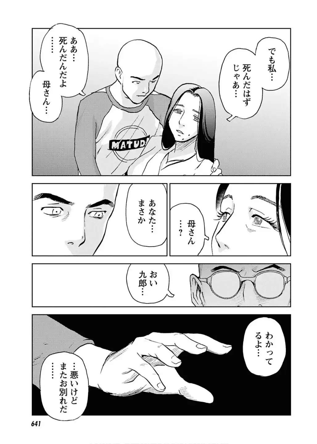 P27