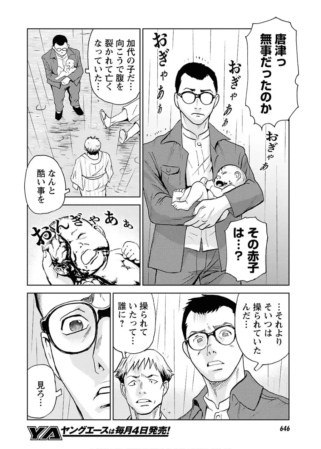 P32