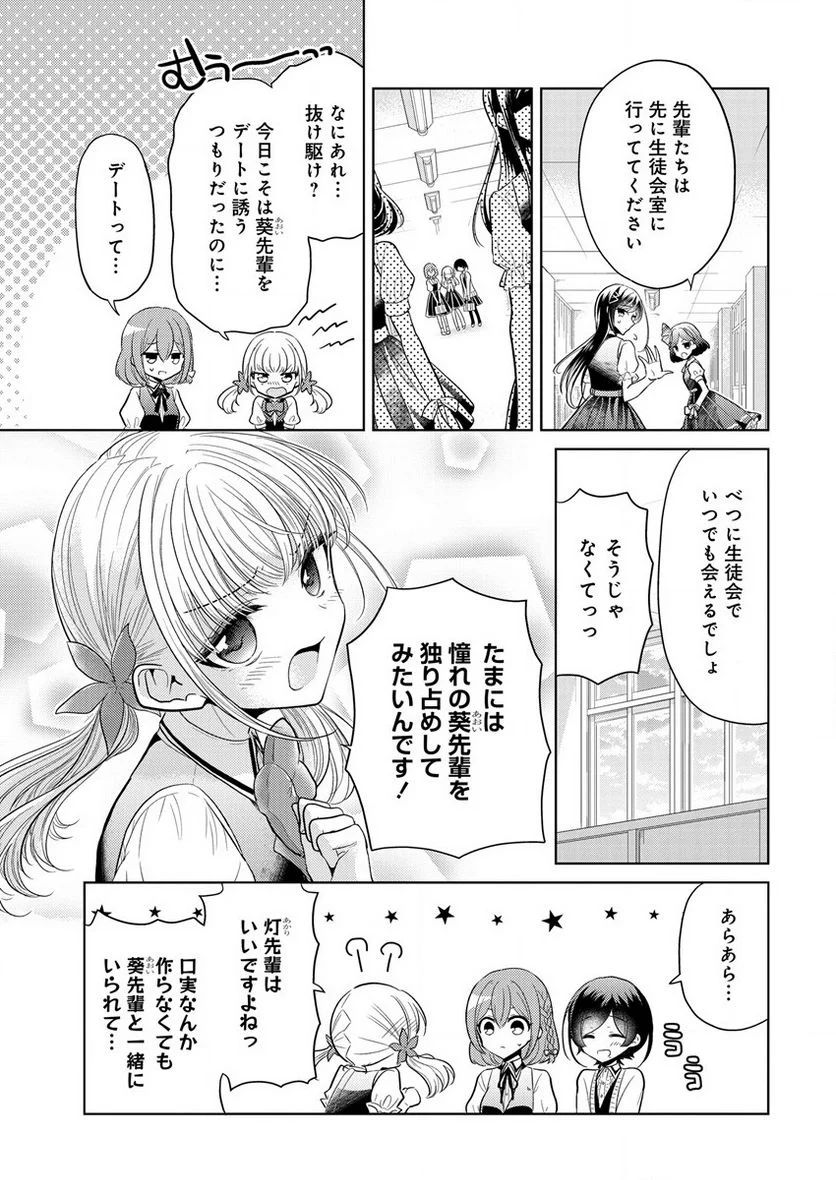 P23