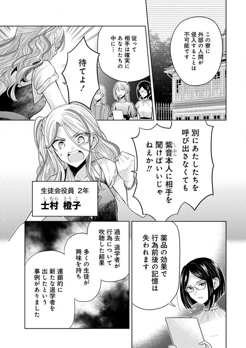 P69