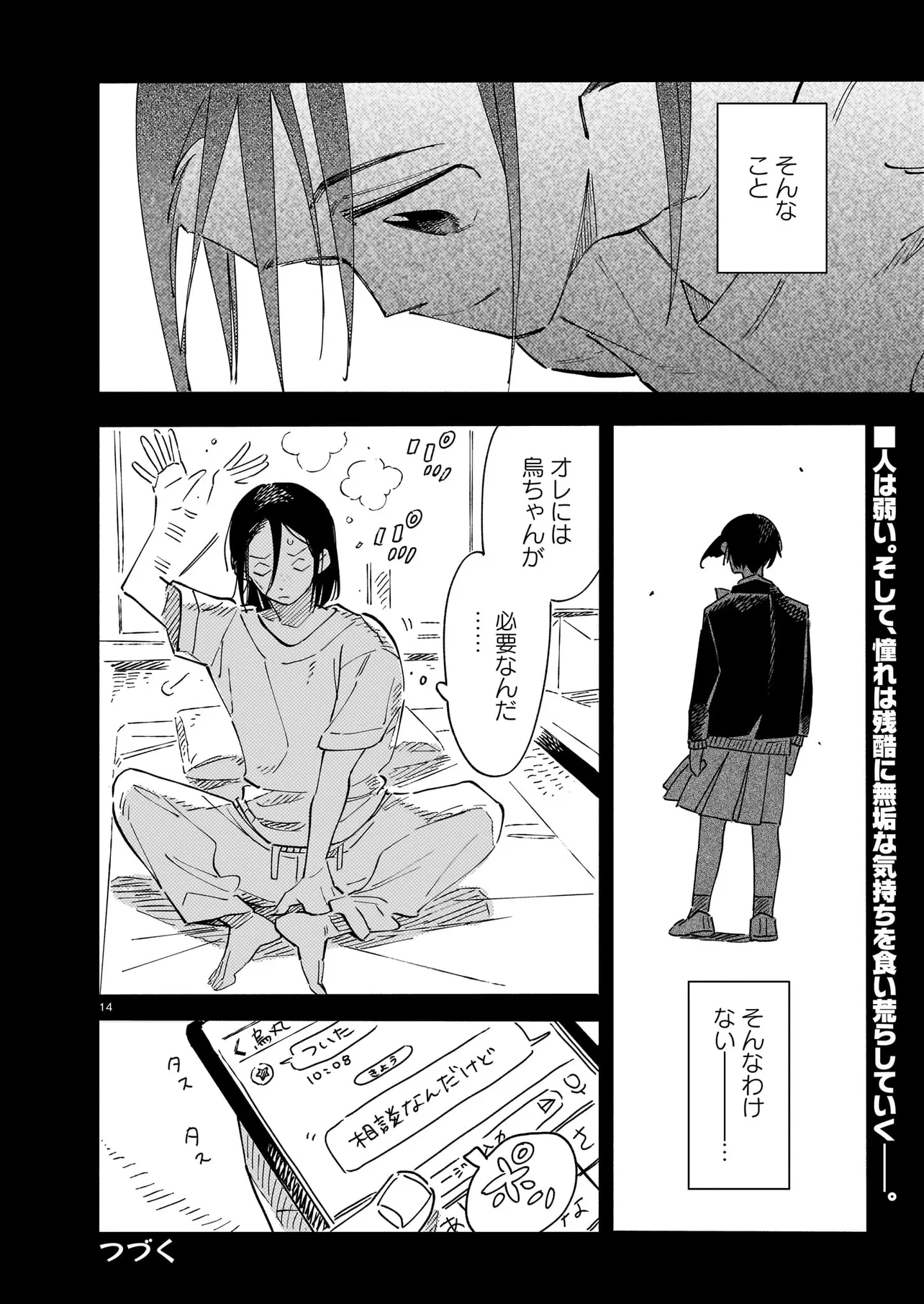 P14