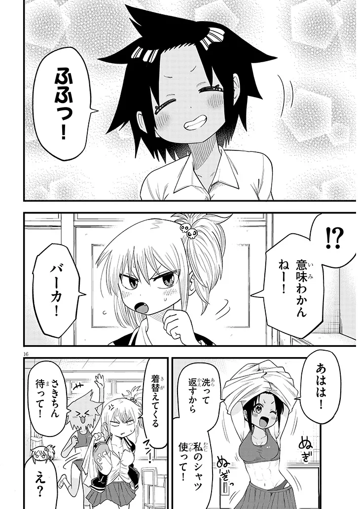 P16