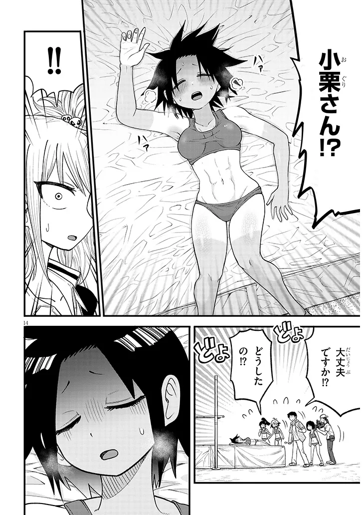 P14