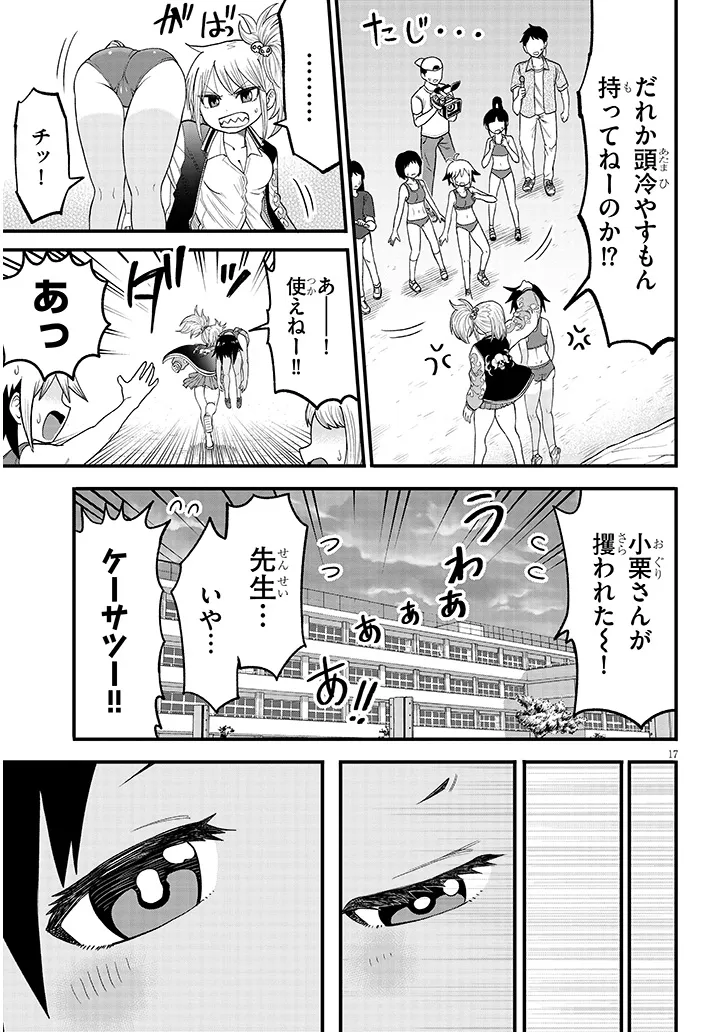 P17