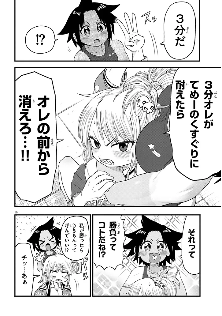 P16