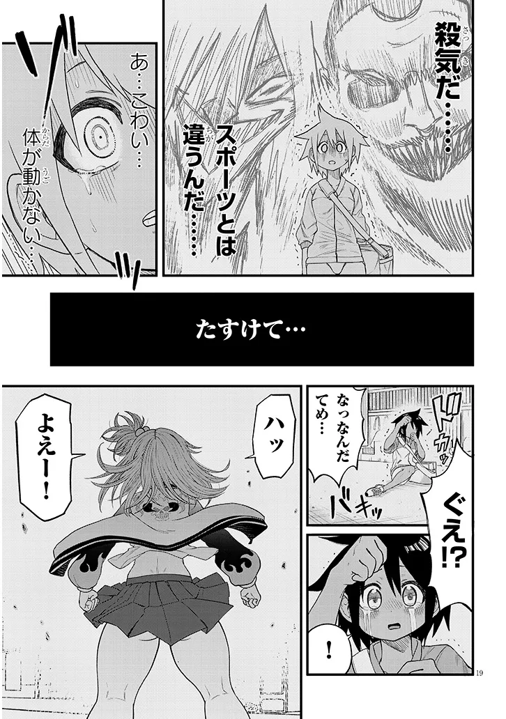P19