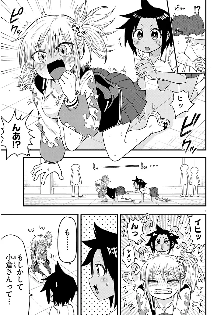 P7