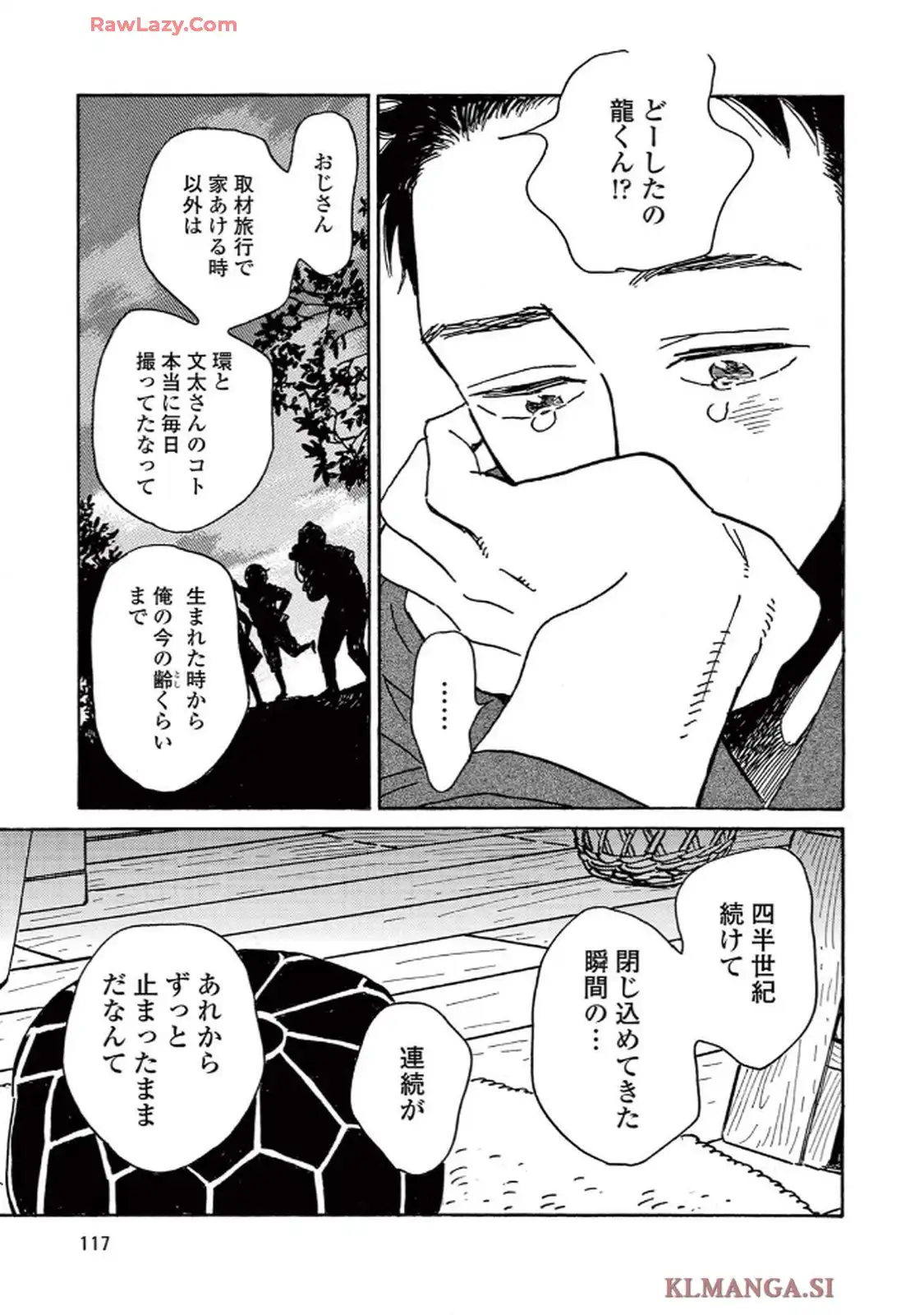 P23
