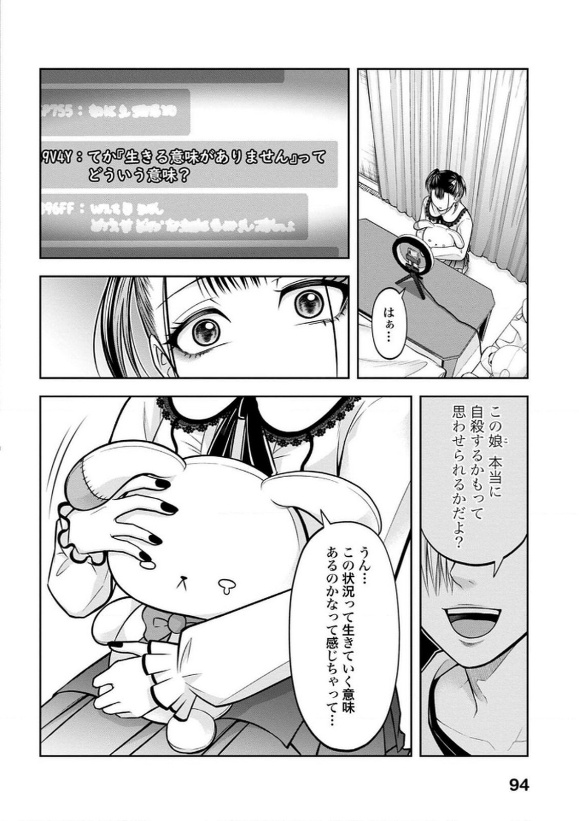 P12