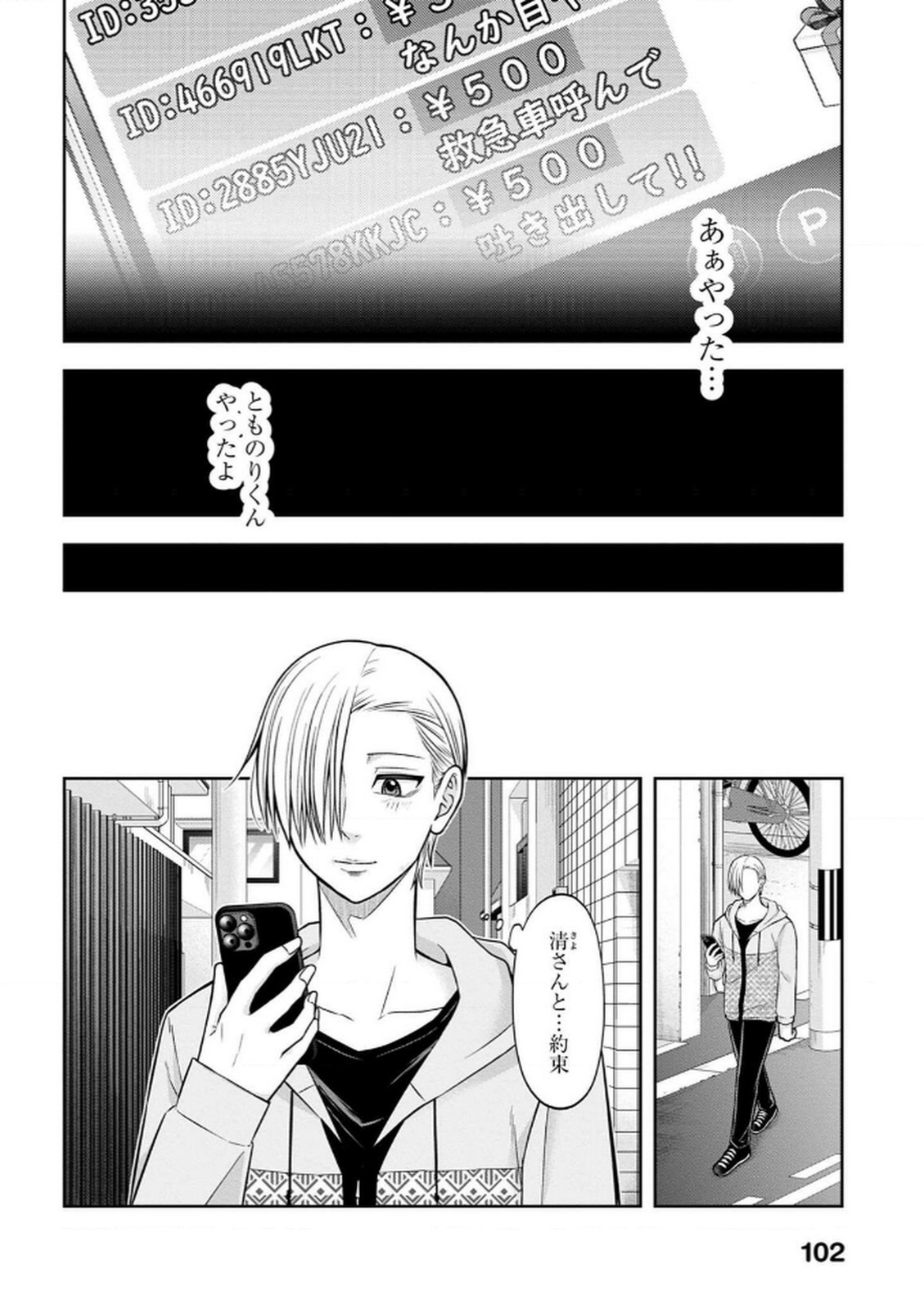 P20