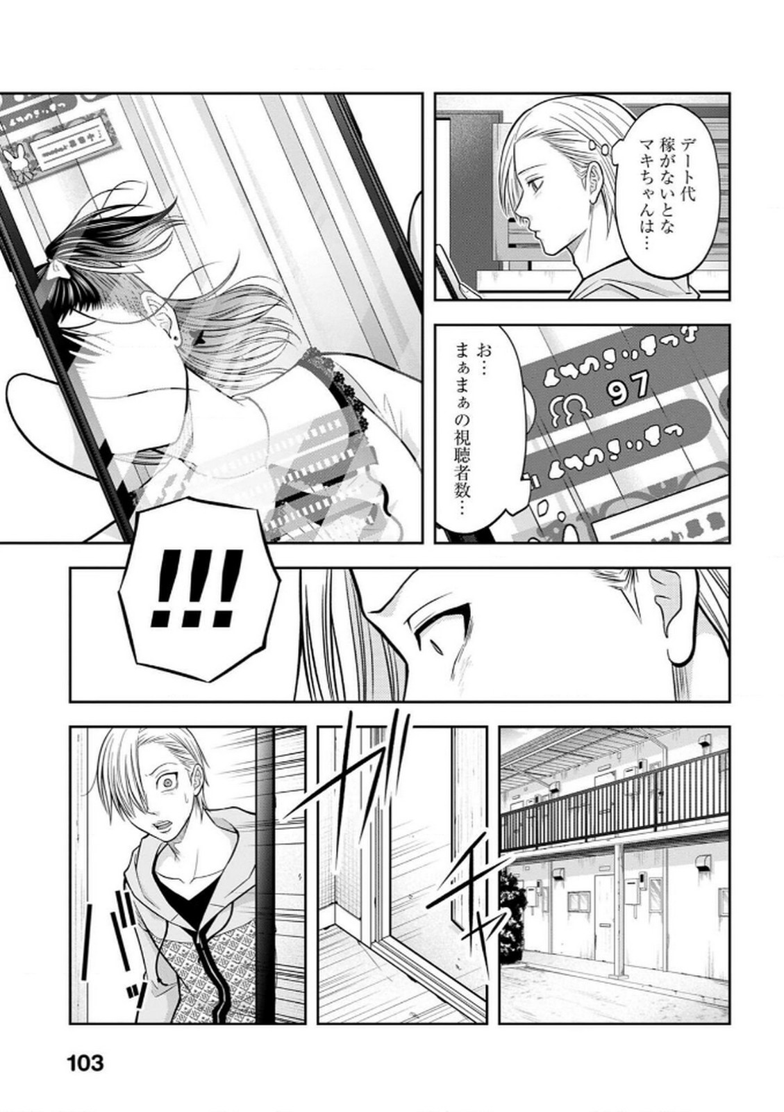 P21