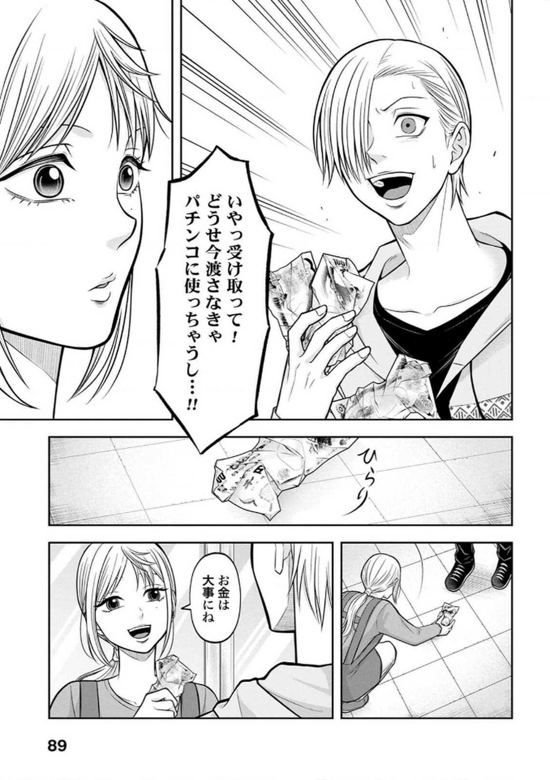 P7