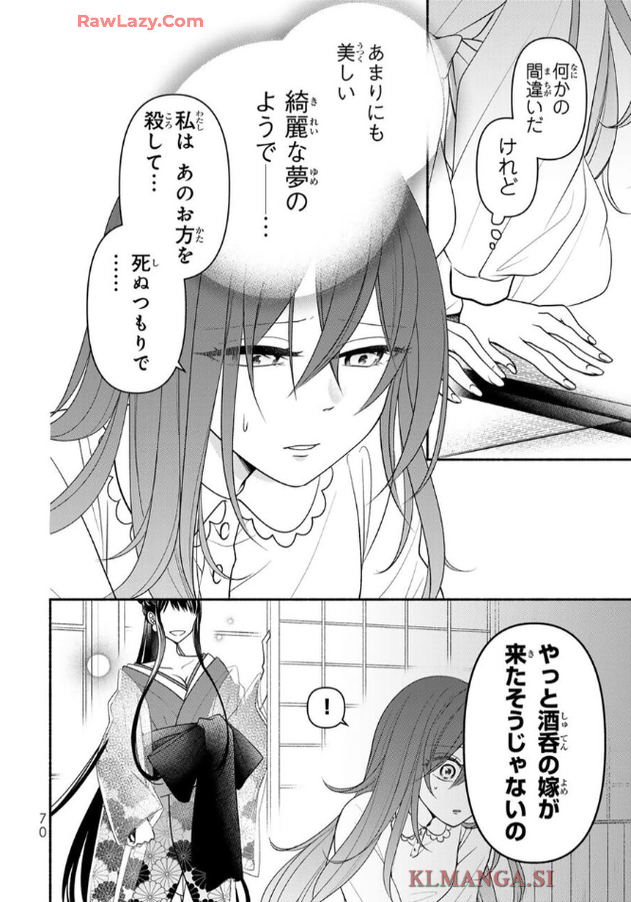 P12