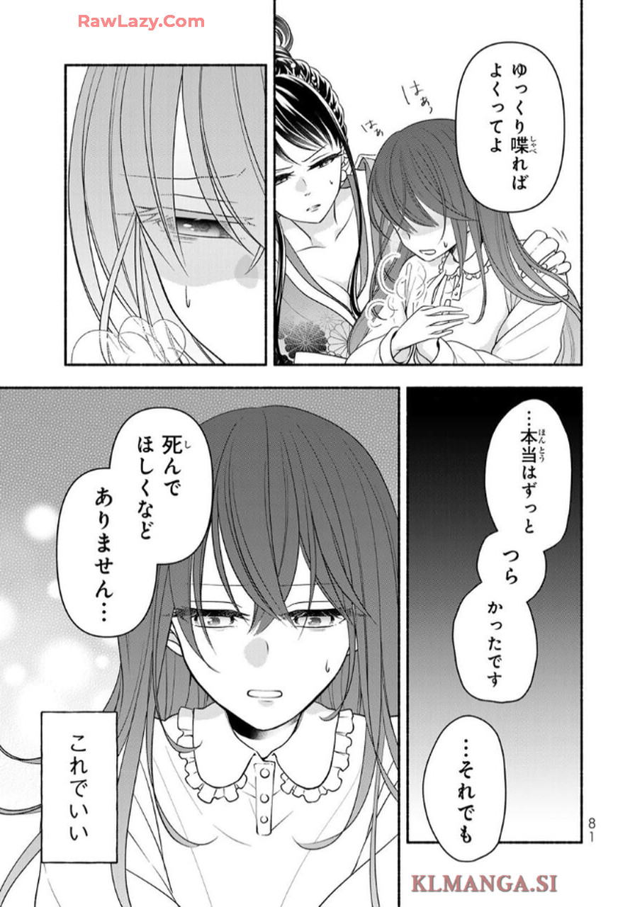 P23