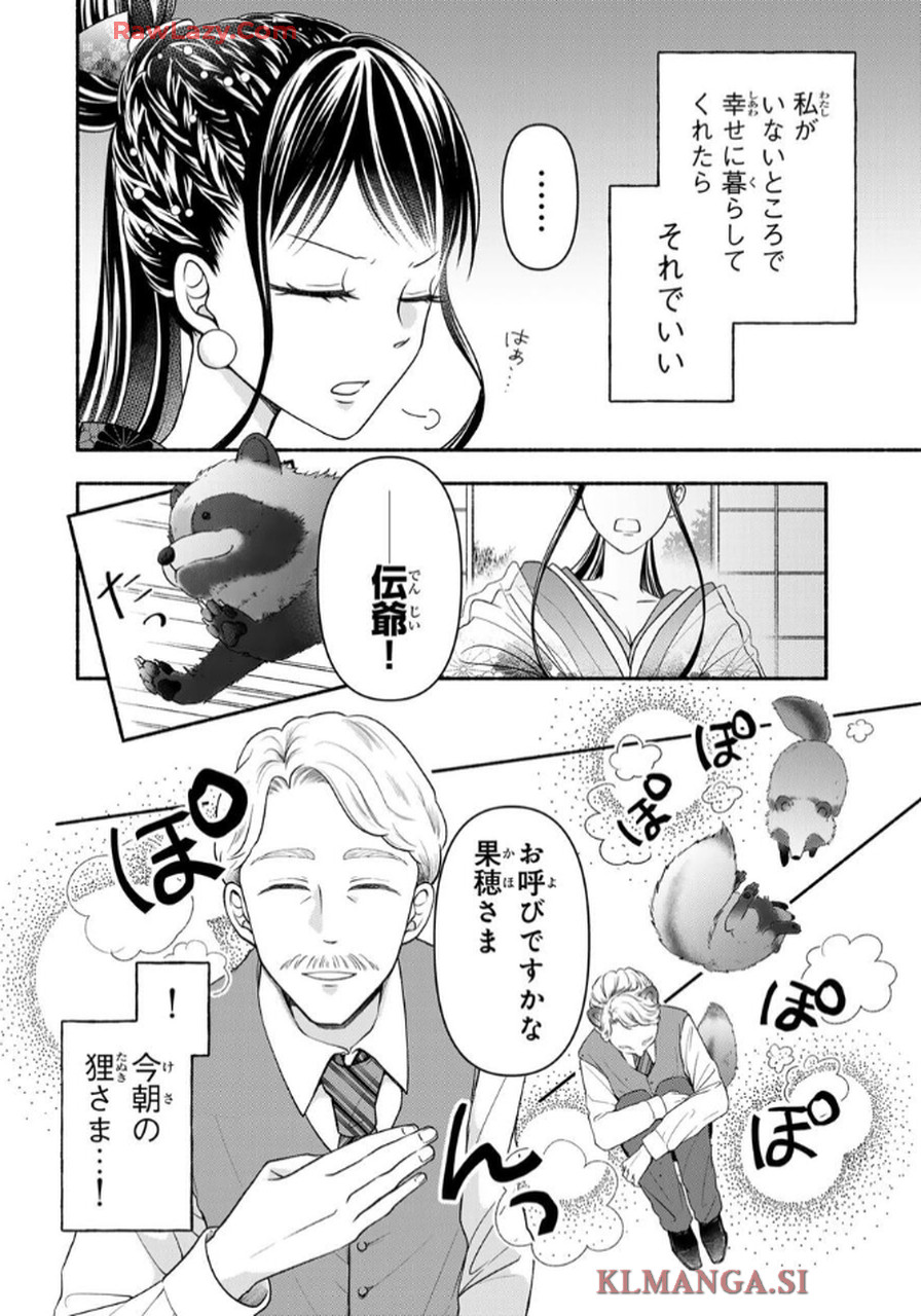 P24
