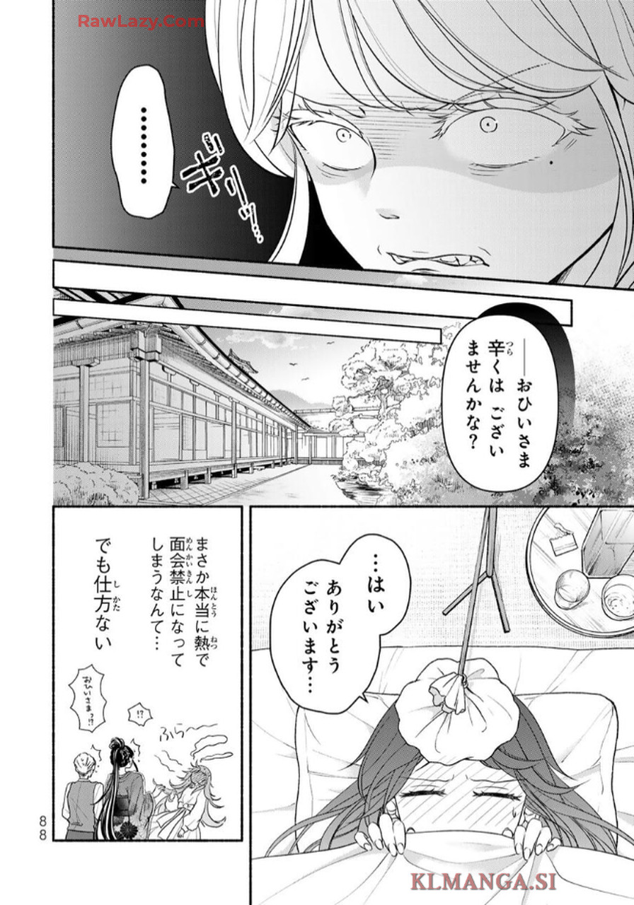 P30