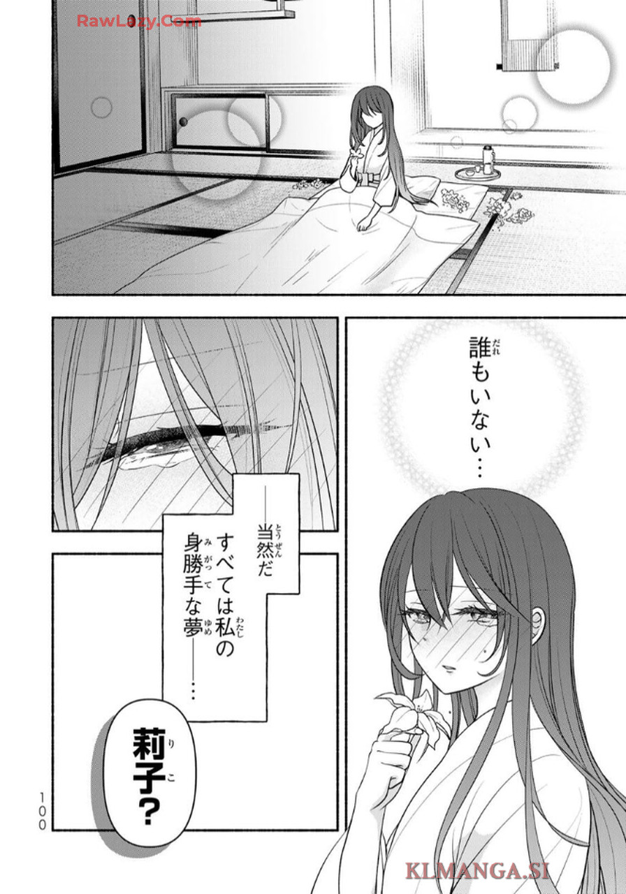 P42