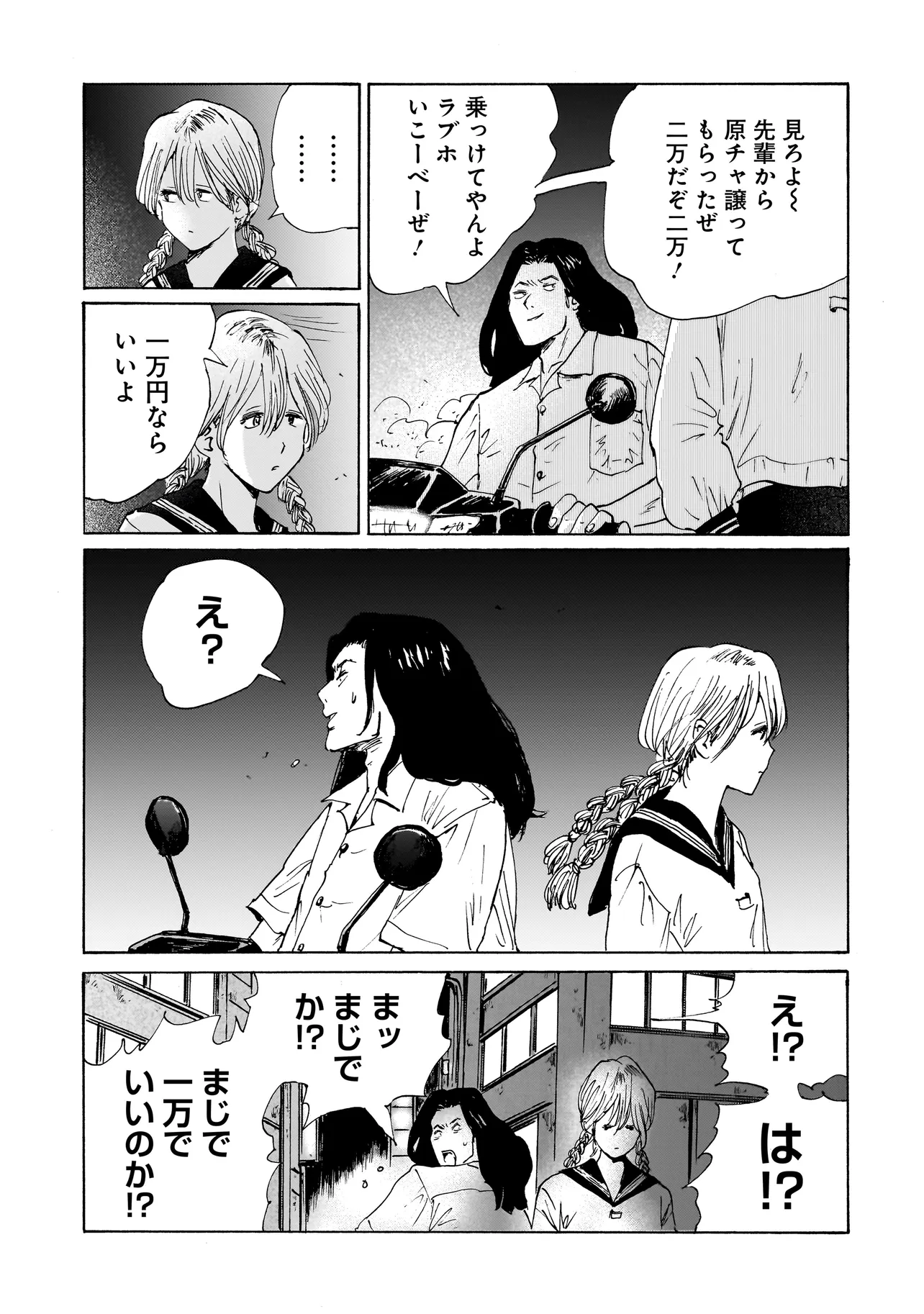 P22
